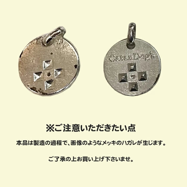 CatanDog's キャタンドッグ ノミ・ダニ予防システム【シルバー】