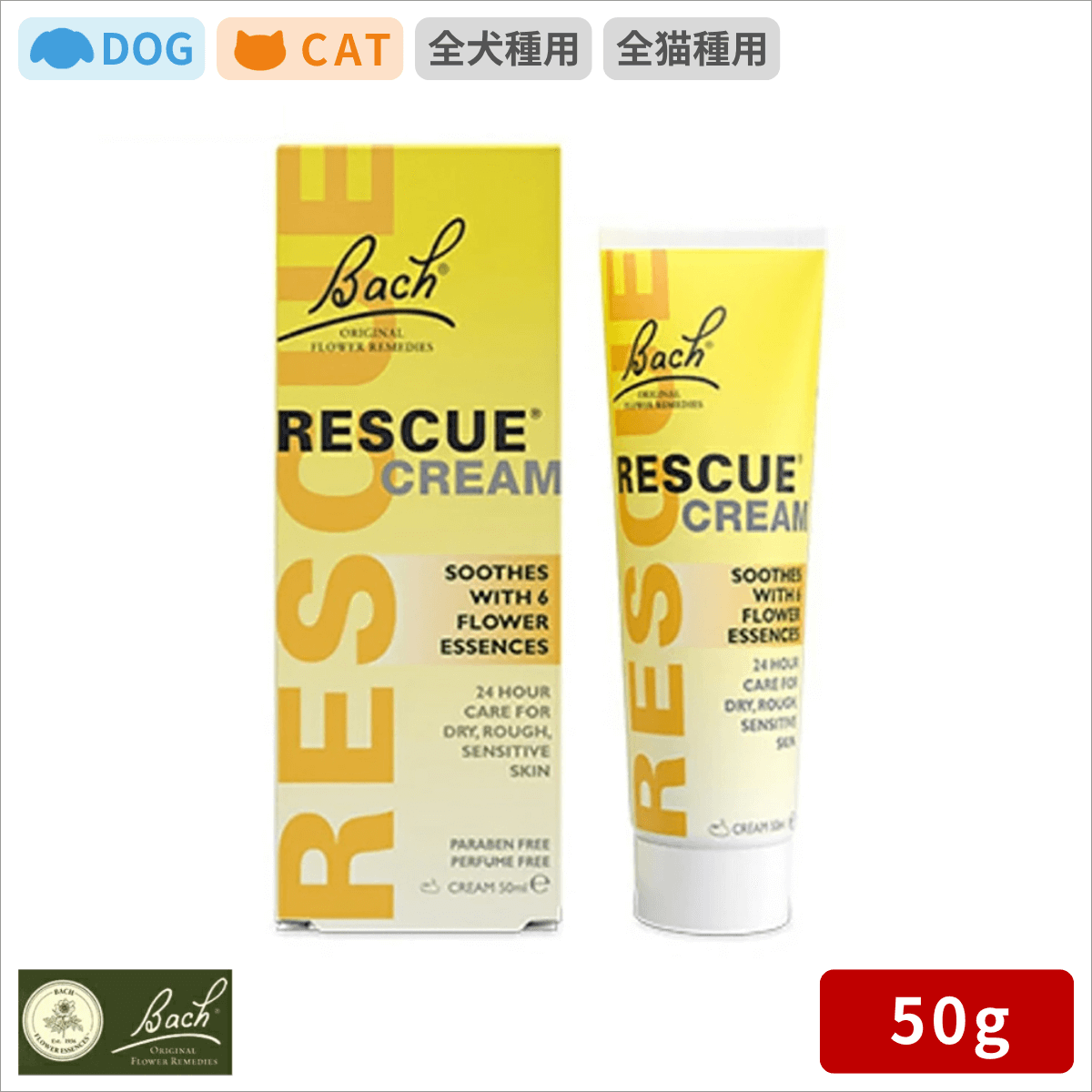 Bach Flower Remedies レスキュークリーム 50g