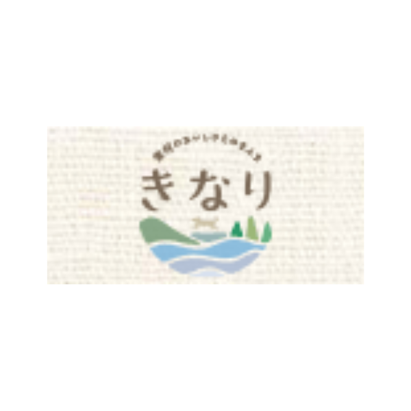 きなり