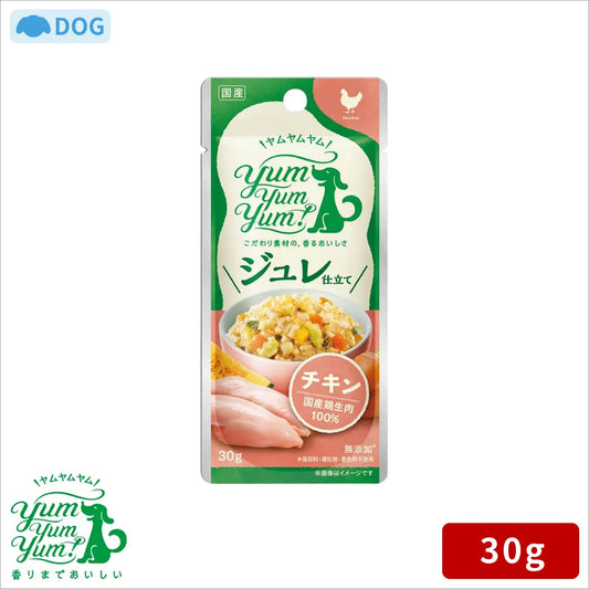 yum yum yum！ ジュレ仕立て チキン 30g ウェットフード
