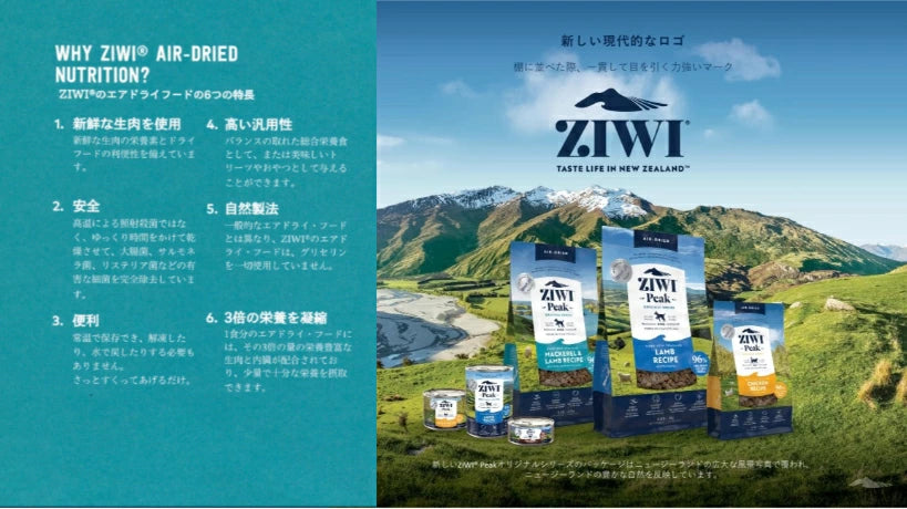 【ZIWI缶おまけ付】ZIWI ジウィピーク エアドライ ドッグフード グラスフェッドビーフ 4kg