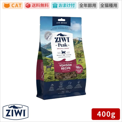 【ZIWI缶おまけ付】ZIWI ジウィピーク  エアドライ キャットフード ベニソン 400g