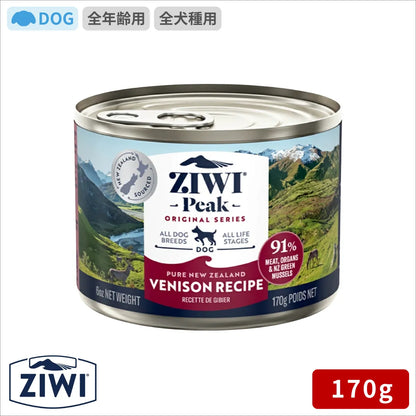 ZIWI ジウィピーク ドッグ缶 ベニソン 170g