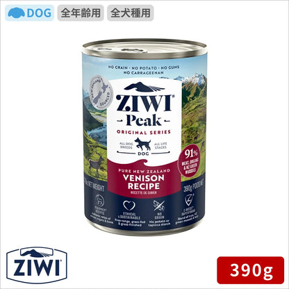 ZIWI ジウィピーク ドッグ缶 ベニソン 390g