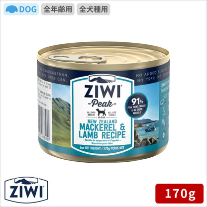 ZIWI ジウィピーク ドッグ缶 マッカロー＆ラム 170g