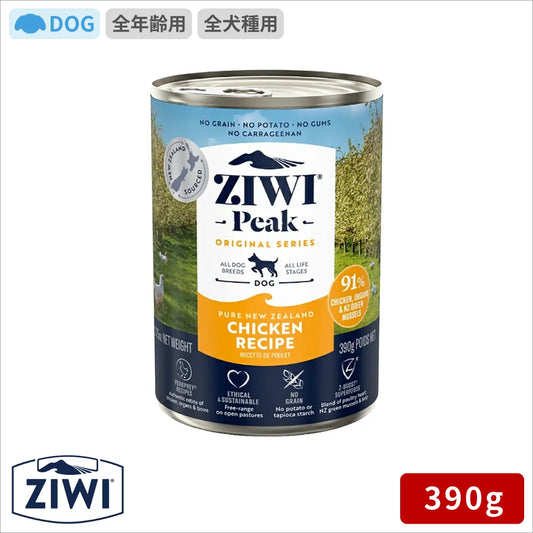 ZIWI ジウィピーク ドッグ缶 フリーレンジチキン 390g