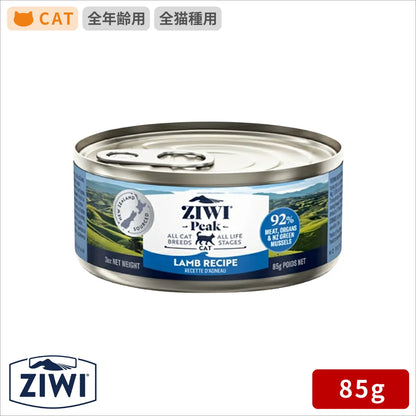 ZIWI ジウィピーク キャット缶 ラム 85g
