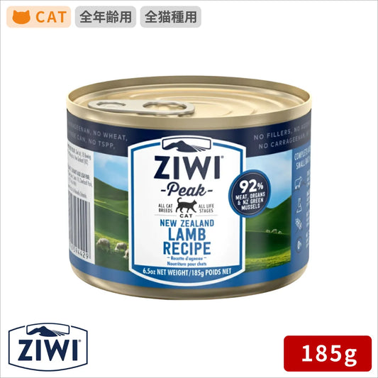 ZIWI ジウィピーク キャット缶 ラム 185g