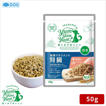 yum yum yum！ ヤムヤムヤム 健康マネジメント腎臓 50g