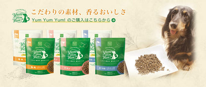 yum yum yum！ ヤムヤムヤム 健康マネジメント腎臓 1.3kg