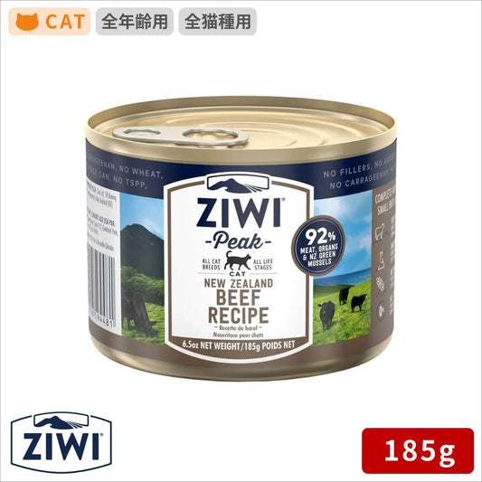 ZIWI ジウィピーク キャット缶 グラスフェッドビーフ 185g