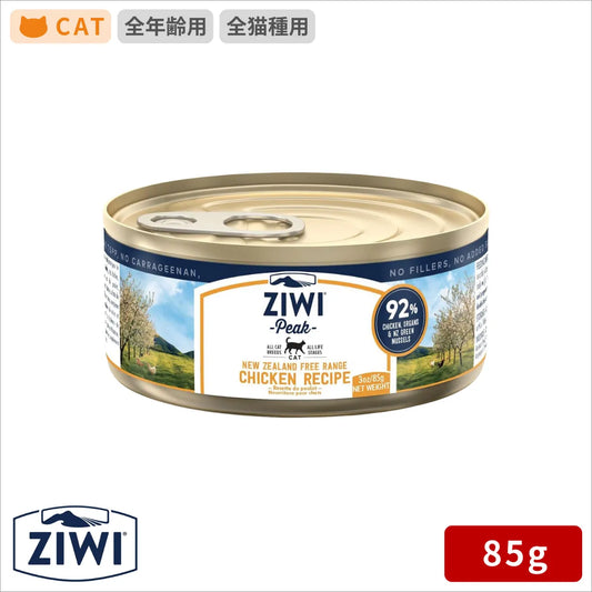 ZIWI ジウィピーク キャット缶 フリーレンジチキン 85g