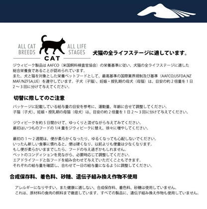 【ZIWI缶おまけ付】ZIWI ジウィピーク エアドライ キャットフード ラム 1kg