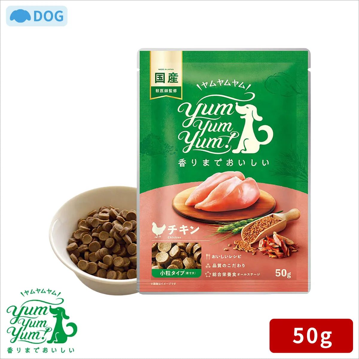 Yum Yum Yum! ヤムヤムヤム チキン ドライタイプ 50g