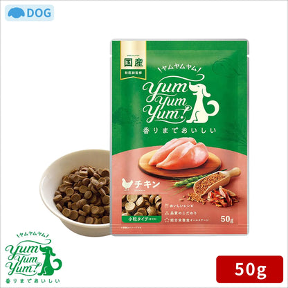 Yum Yum Yum! ヤムヤムヤム チキン ドライタイプ 50g