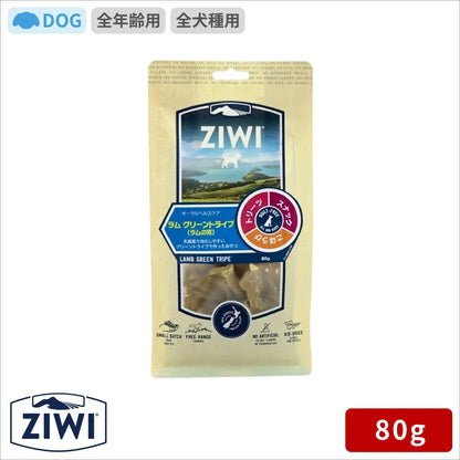 ZIWI ジウィ オーラルヘルスケア ラムグリーントライプ 80g