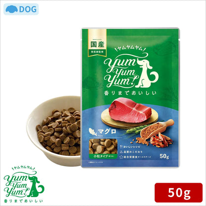 Yum Yum Yum! ヤムヤムヤム マグロ ドライタイプ 50g