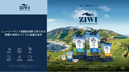 ZIWI ジウィピーク キャット缶 マッカロー＆ラム 185g×10缶