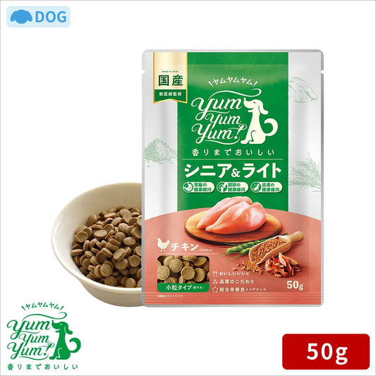 yum yum yum！ シニア＆ライト チキン ドライタイプ  50g