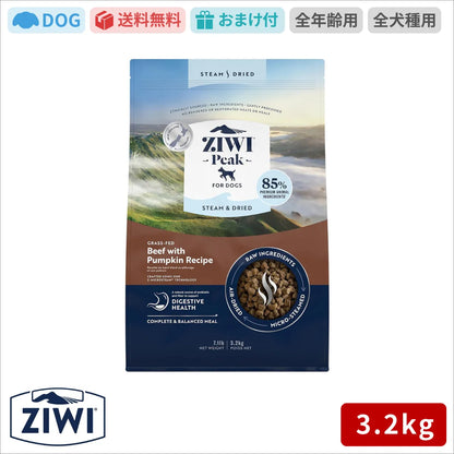 【ZIWI缶おまけ付】ZIWI ジウィピーク スチーム＆ドライ・ドッグフード ビーフ 3.2kg