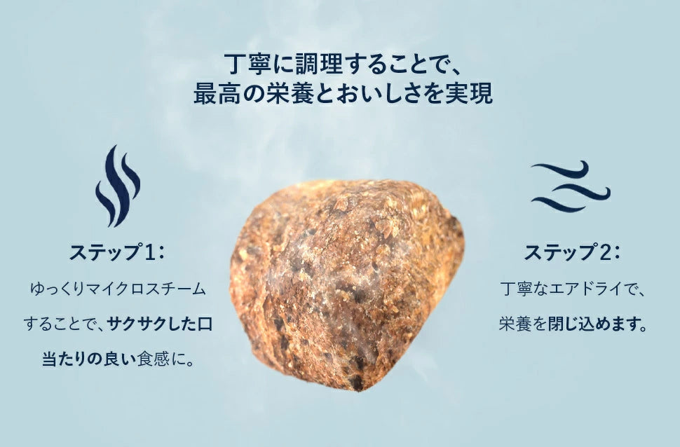 ZIWI Peak（ジウィピーク) スチーム＆ドライ・ドッグフード ラム 800g