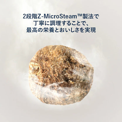 【ZIWI缶おまけ付】ジウィピーク 猫 ZIWI Peak スチーム＆ドライ・キャットフード フィッシュ 2.2kg