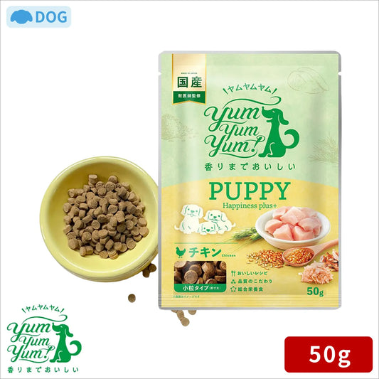 Yum Yum Yum! ヤムヤムヤム パピー Happiness plus＋ 50g