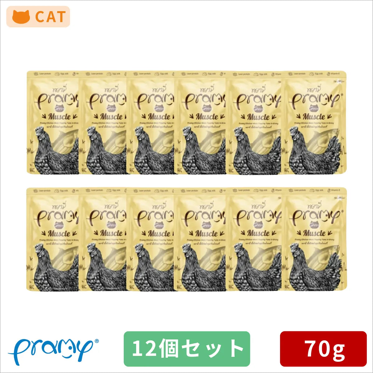 プラミー チキン・ツナグレイビー マッスル 70g 12個セット