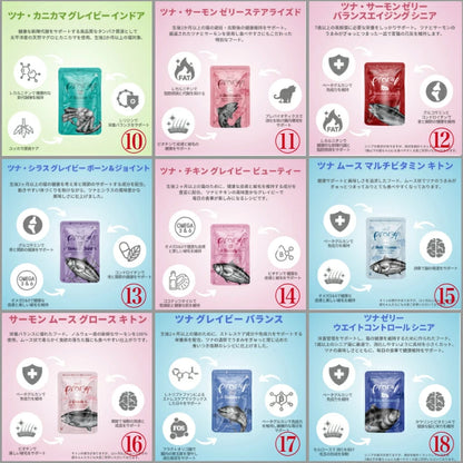 【お試し 選べる10個セット】プラミー 正規品 70g×10個