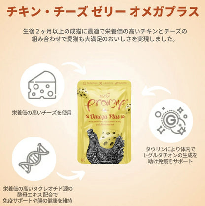 プラミー チキン・チーズゼリー オメガプラス 70g×12個入り