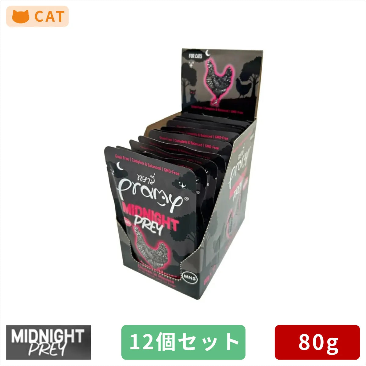 プラミー ミッドナイト チキンムース キャットフード アダルト 80g×12個入り