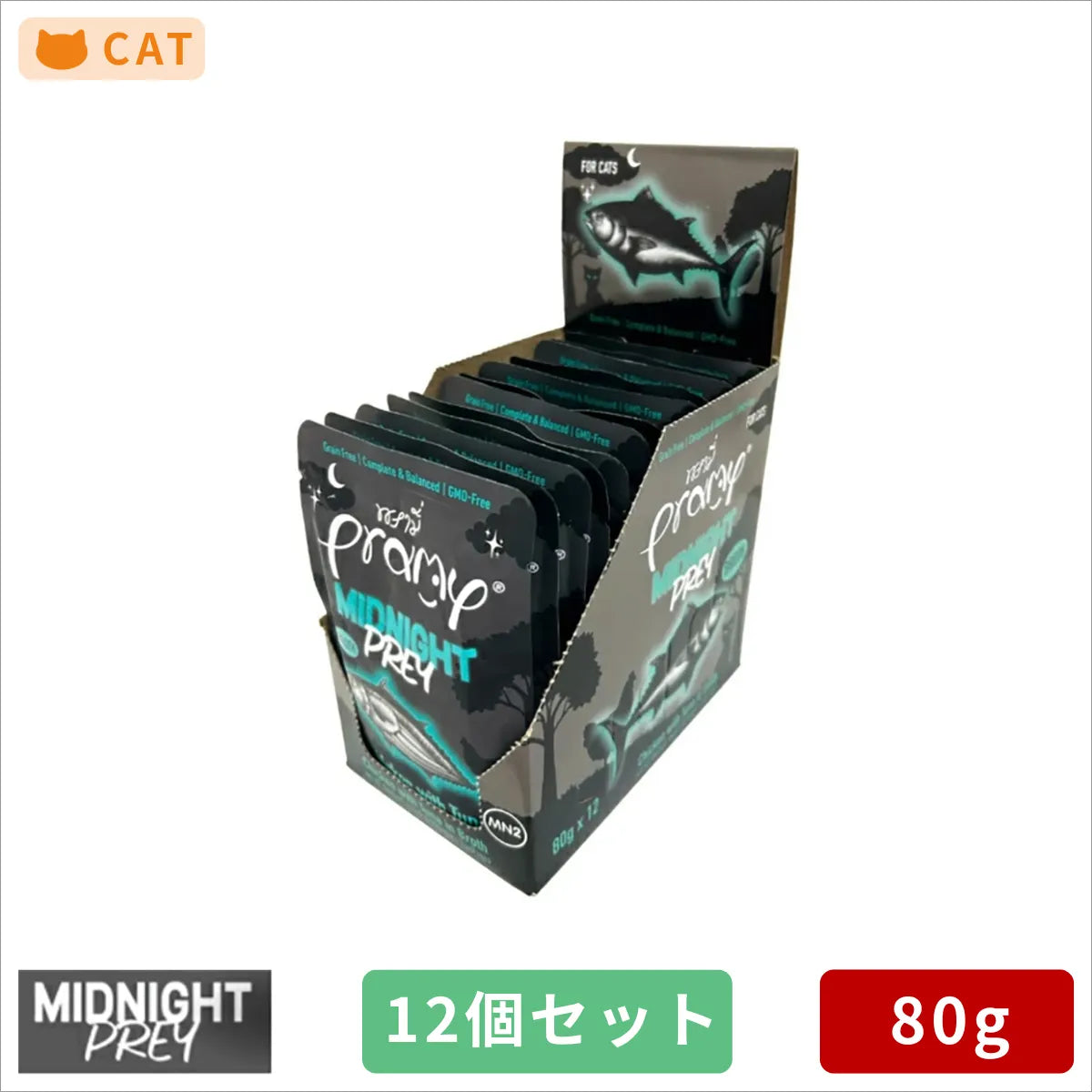 プラミー ミッドナイト チキン ツナ ブイヨン仕立て キャットフード アダルト 80g×12個