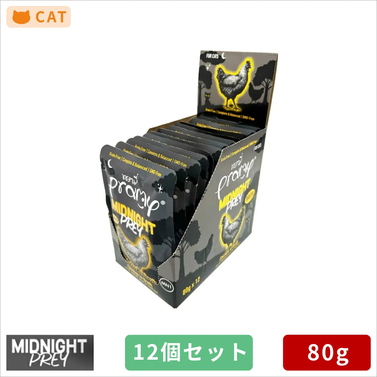 プラミー ミッドナイト チキン ブイヨン仕立て キャットフード アダルト 80g×12個
