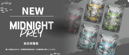 プラミー ミッドナイト チキン ダック ブイヨン仕立て キャットフード アダルト 80g