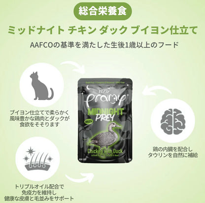 プラミー ミッドナイト チキン ダック ブイヨン仕立て キャットフード アダルト 80g×12個