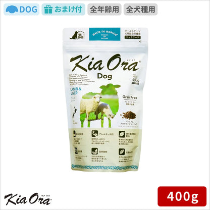 Kia Ora キアオラ ラム＆レバー 400g