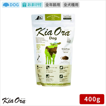 Kia Ora キアオラ ドッグフード グラスフェッドビーフ＆レバー 400g