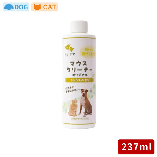 飲み水に混ぜるだけ！手軽に始めるマウスケア
KPSマウスクリーナー 237ml 犬猫兼用