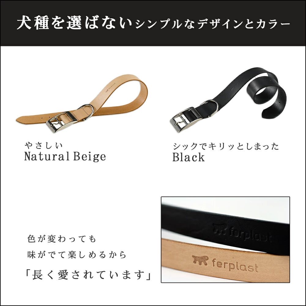 ナチュラル C15/35 革 犬具 犬用 首輪 首回り27から35cm