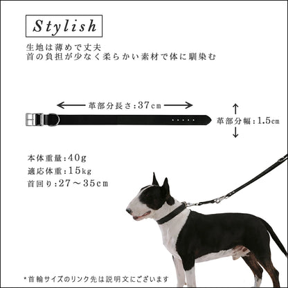 ナチュラル C15/35 革 犬具 犬用 首輪 首回り27から35cm