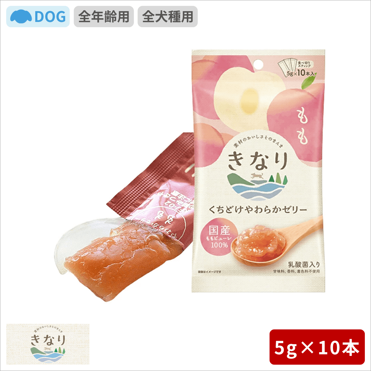 きなり くちどけやわらかゼリー もも （5g×10本 ）×3袋