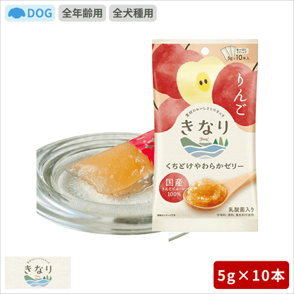 きなり くちどけやわらかゼリー りんご 5g×10本