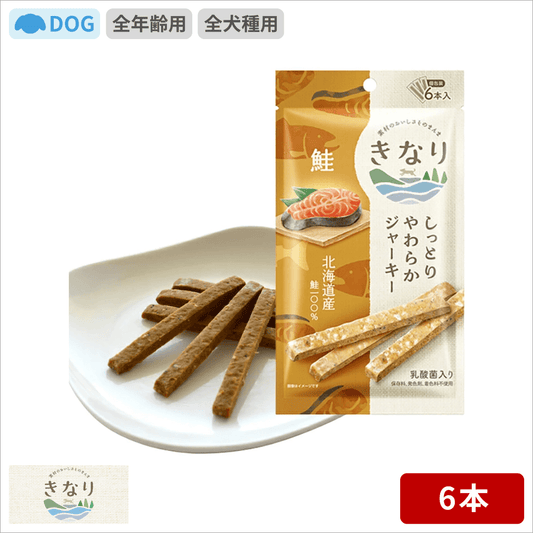 きなり しっとりやわらかジャーキー 鮭 6本×3袋
