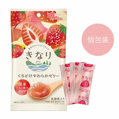 きなり くちどけやわらかゼリー いちごミックス 5g×10本