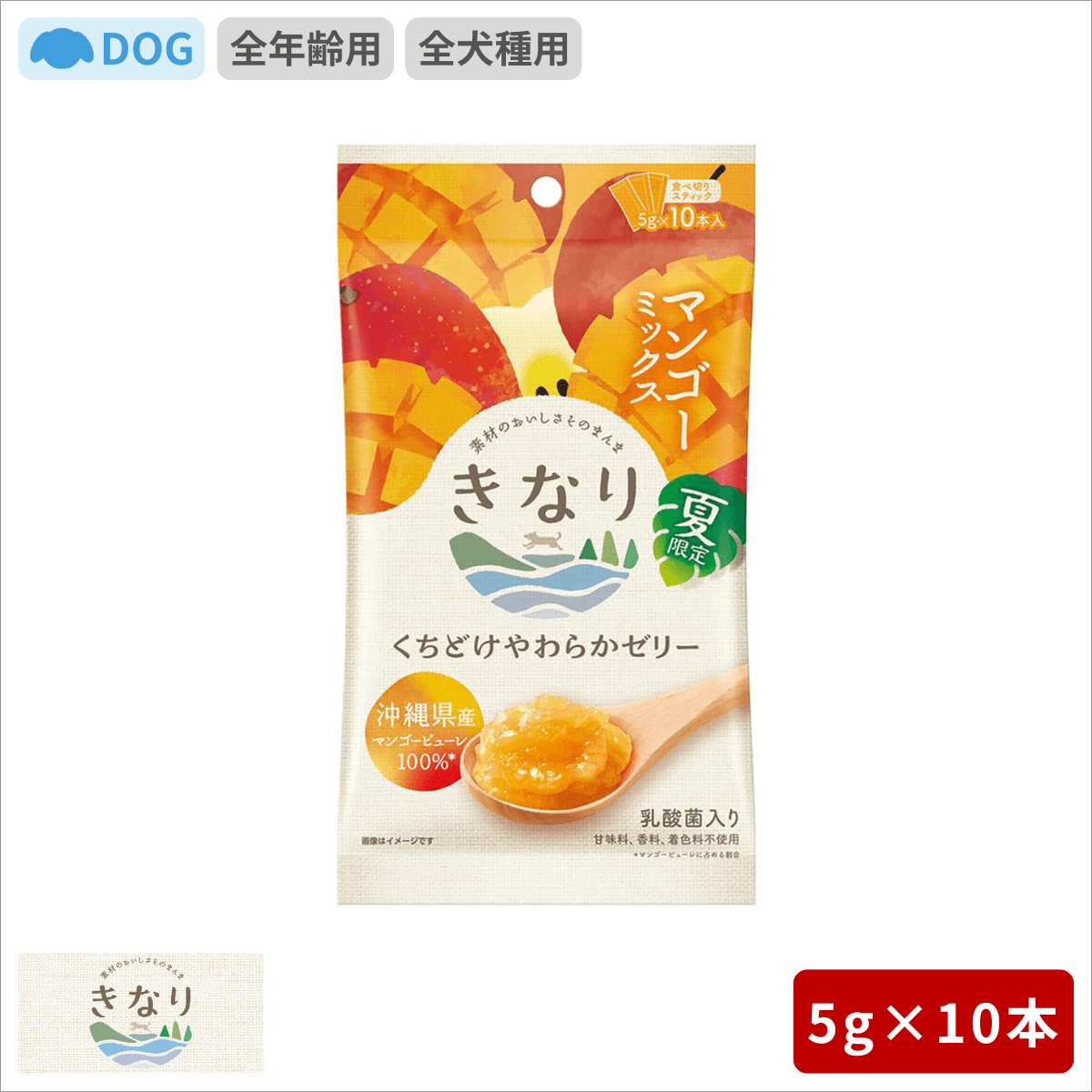 きなり くちどけやわらかゼリー マンゴーミックス 5g 10本入り