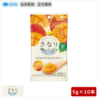 きなり くちどけやわらかゼリー マンゴーミックス 5g 10本入り
