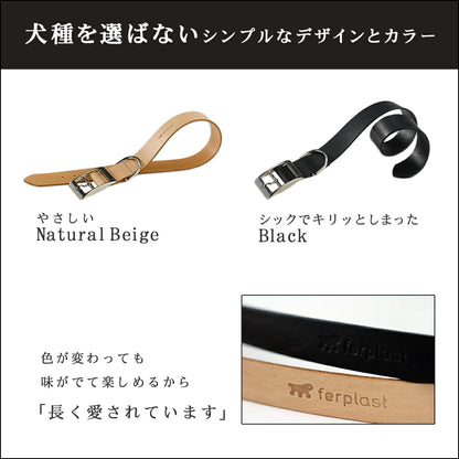 ナチュラル C20/43 革 犬具 犬用 首輪 首回り35から43cm