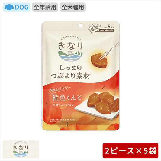 きなり しっとりつぶより素材 飴色りんご 50g