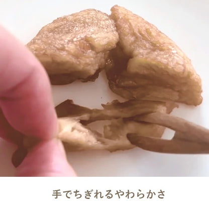 きなり しっとりつぶより素材 飴色りんご 50g