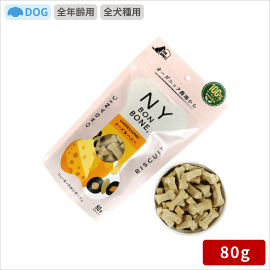 ニューヨークボンボーン チーズ＆ハニー 80g